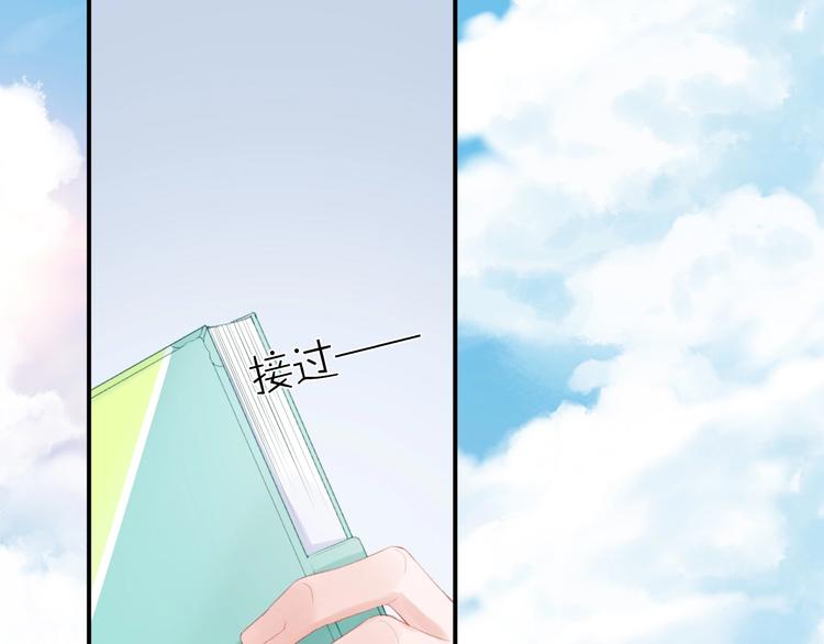第16话 误会解开？20