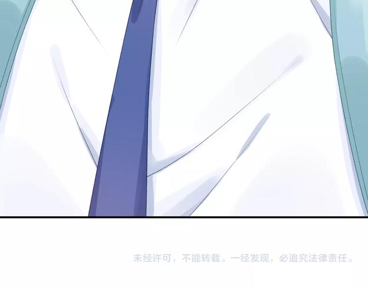 第6话 再次误会77