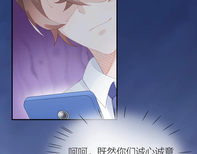 第4话 谣言45