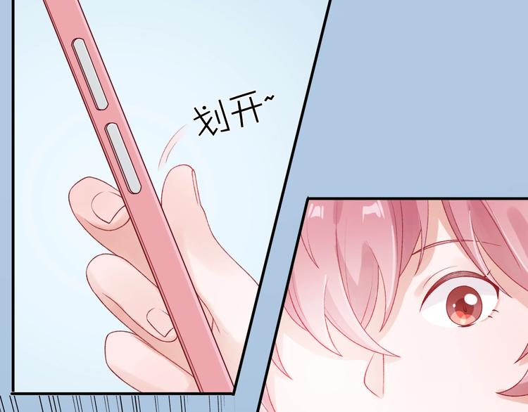 第3话 失约49