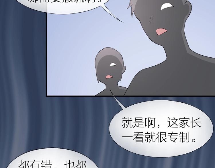 第14话 窘境！60