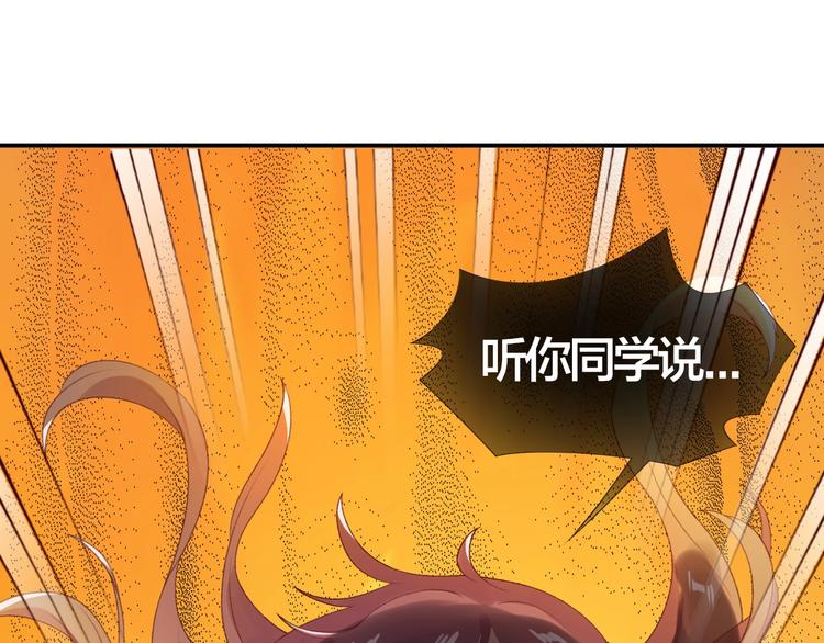 第2话 日记本30