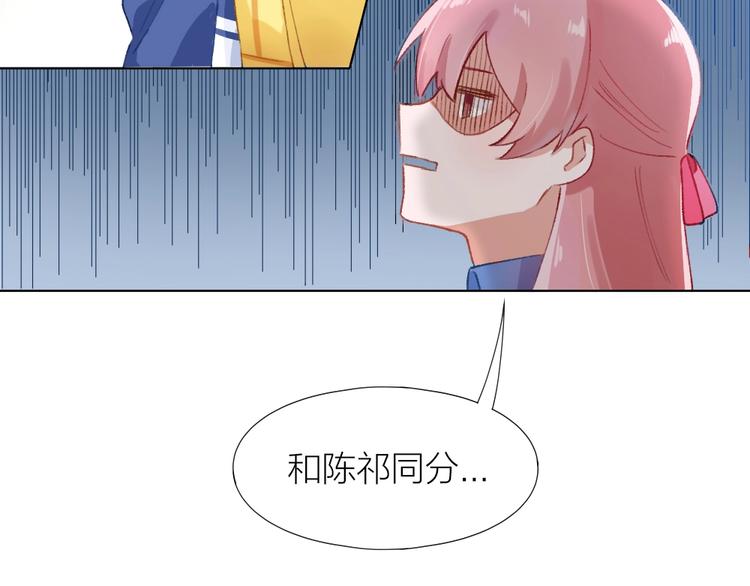 第1话 垫底生？35