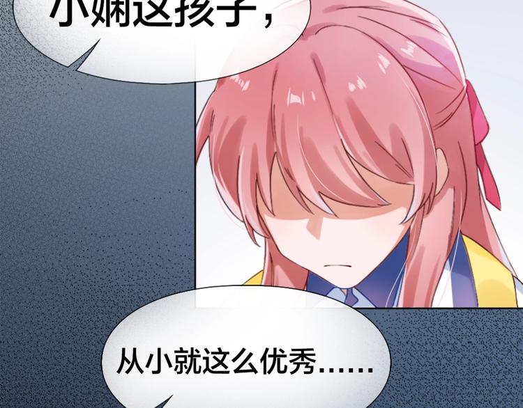 第1话 垫底生？14