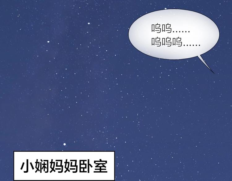 第15话 和解25
