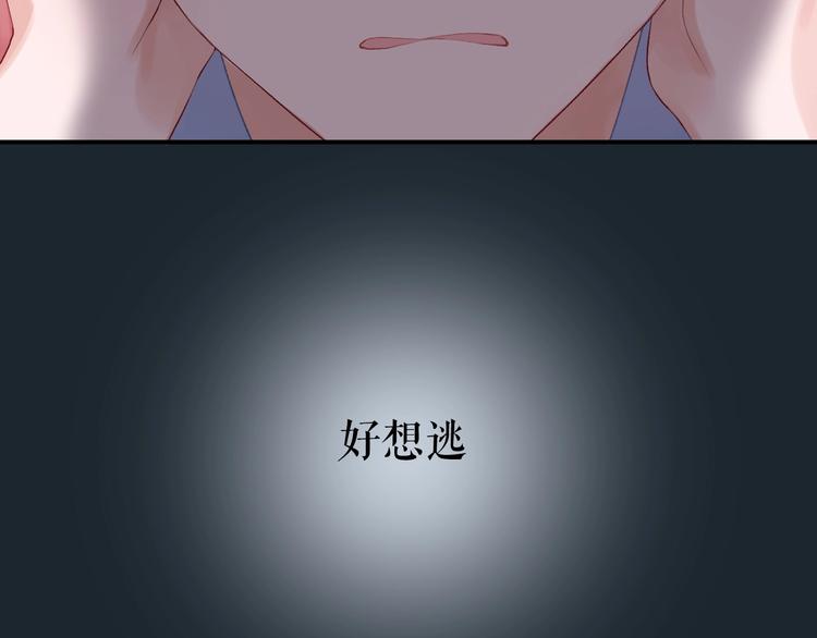 第14话 窘境！68