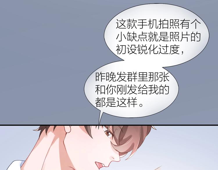 第5话 误会42
