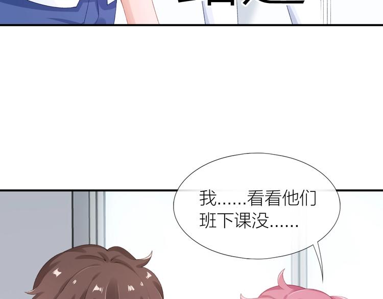 第8话 识破51