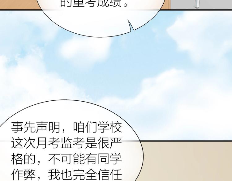 第19话 校庆6