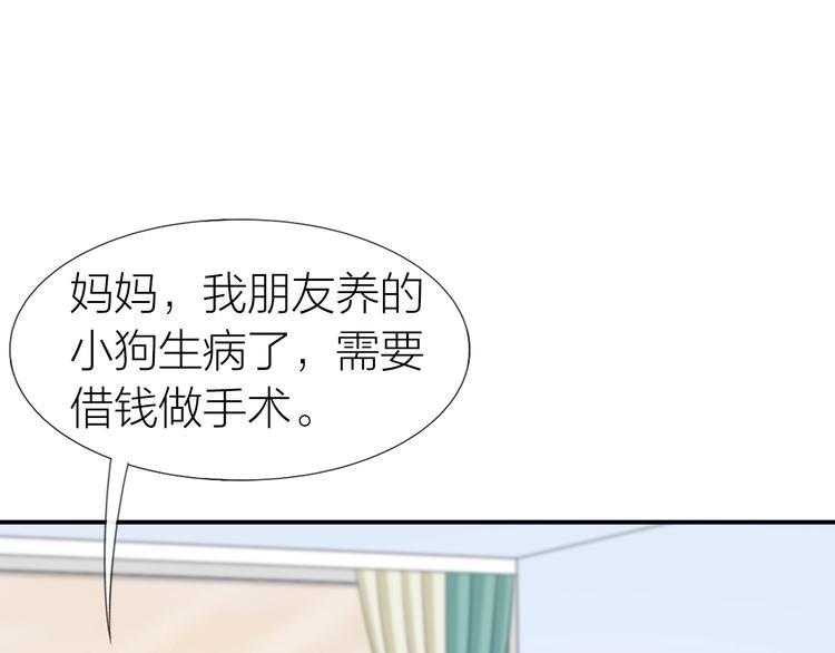 第14话 窘境！2