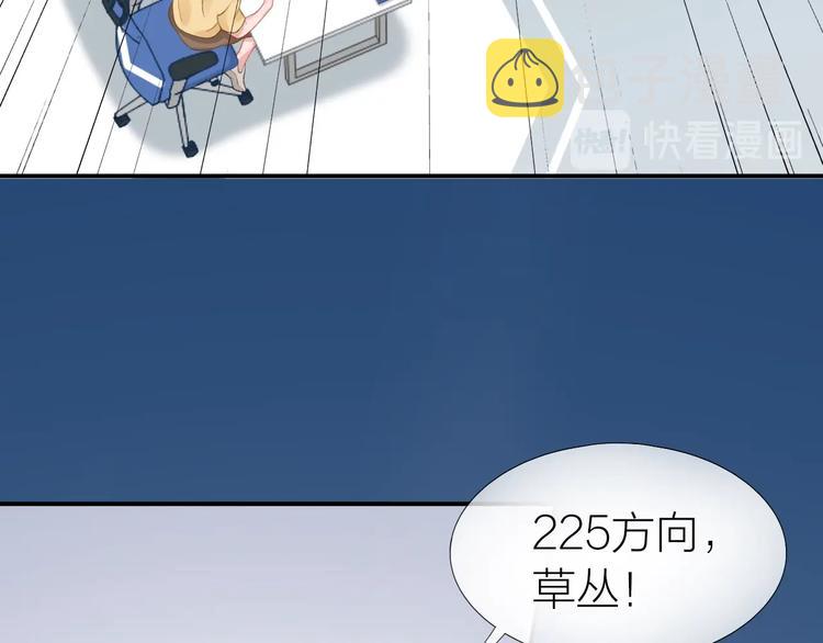 第14话 窘境！28