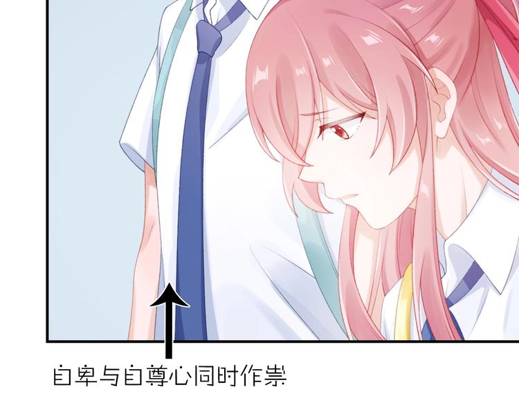 第12话 不承认?75
