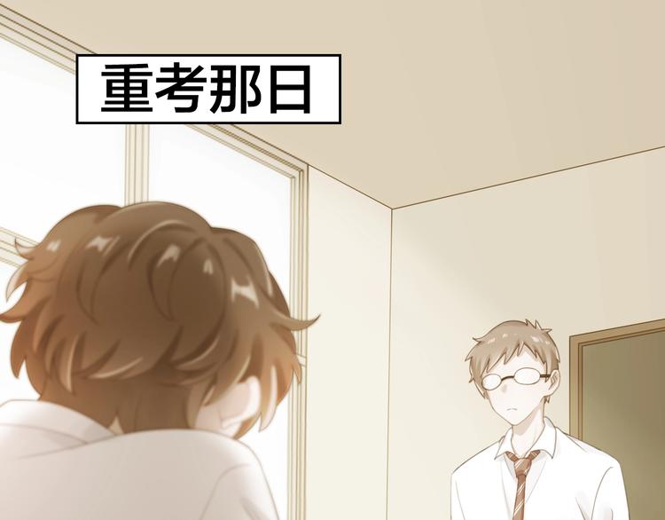 第19话 校庆10