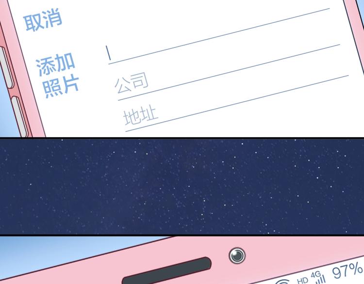 第15话 和解53
