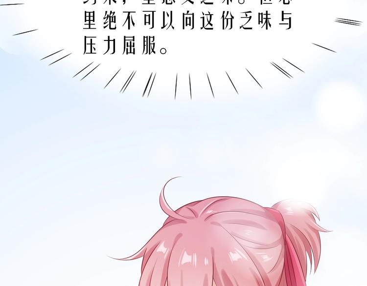第16话 误会解开？60