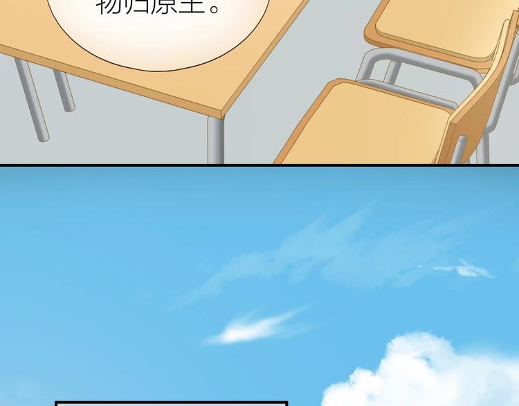 第16话 误会解开？19