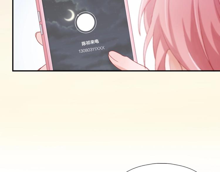 第4话 谣言67