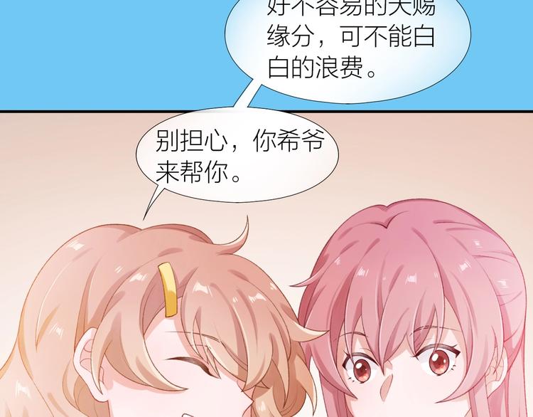 第10话 解围58