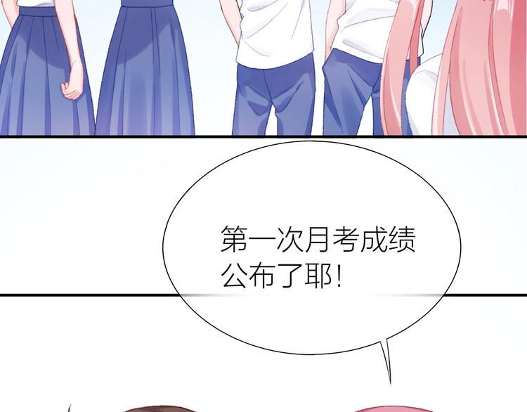 第18话 污蔑？5