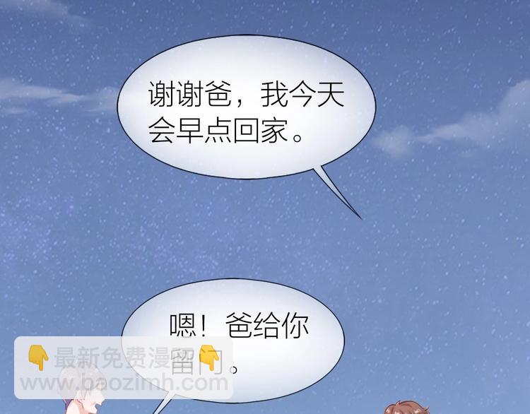 完结篇 为你演奏70