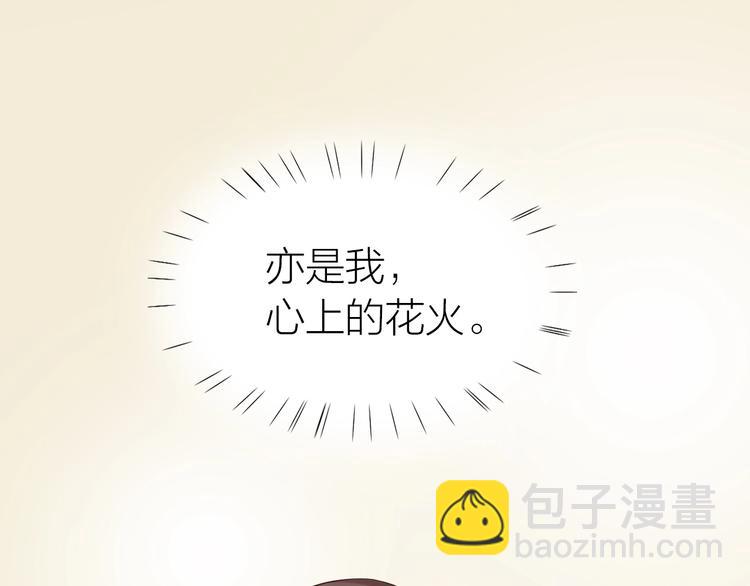 第16话 误会解开？64