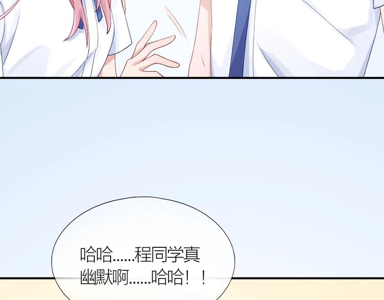 第6话 再次误会5