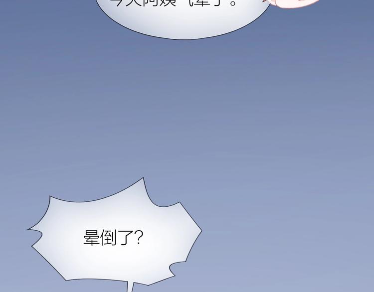 第15话 和解7