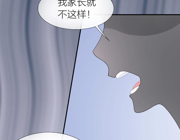 第14话 窘境！62