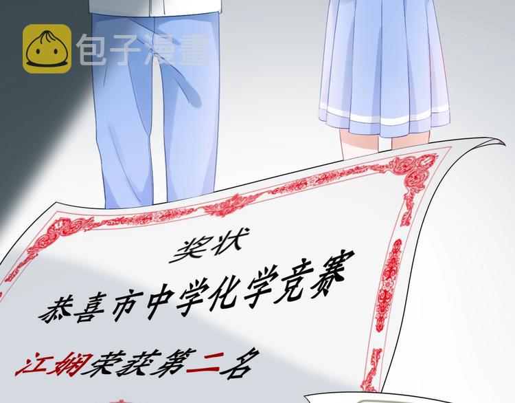 第3话 失约37