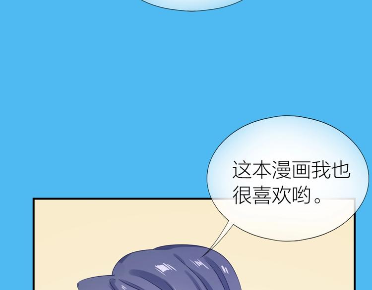 第17话 姐姐的悔恨25
