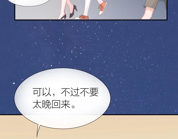 完结篇 为你演奏54
