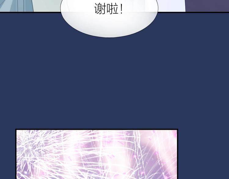 完结篇 为你演奏87