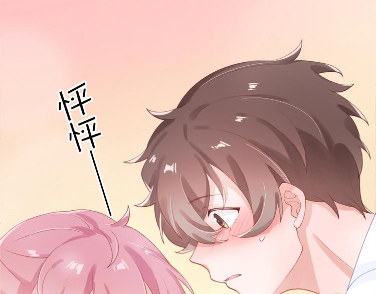 第3话 失约109