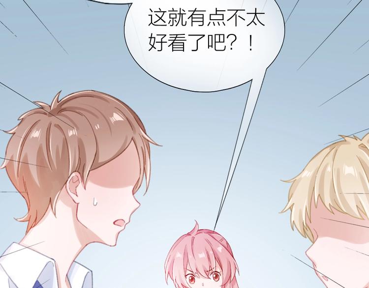 第18话 污蔑？26