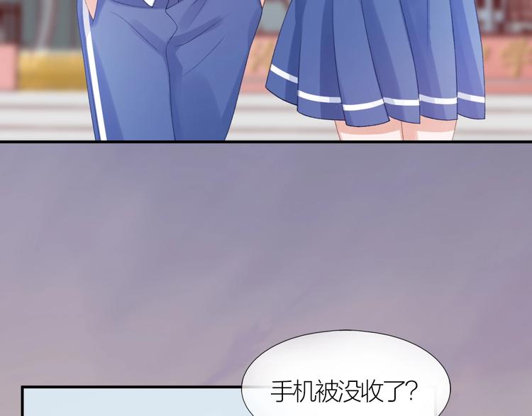 第6话 再次误会43