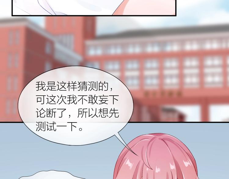 第12话 不承认?56