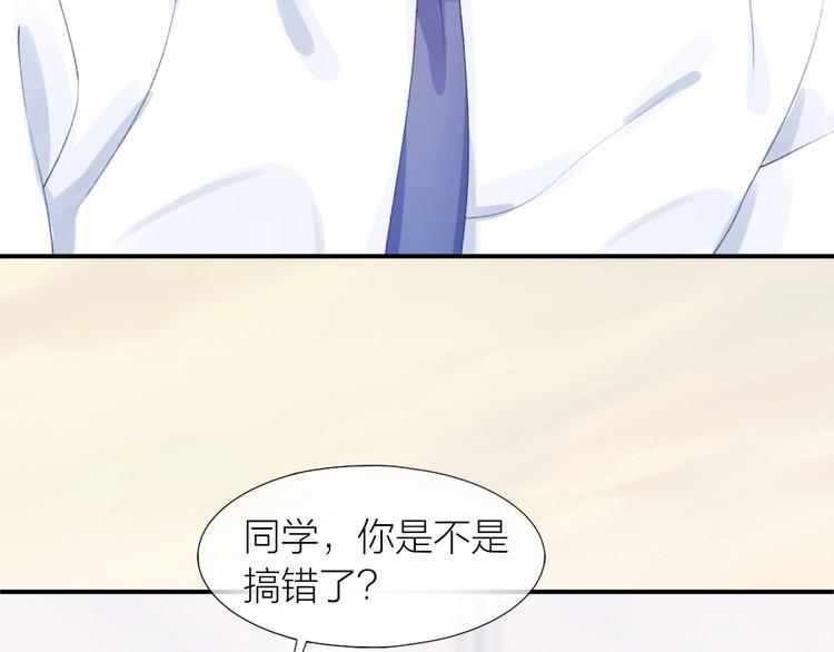 第11话 自作多情？28