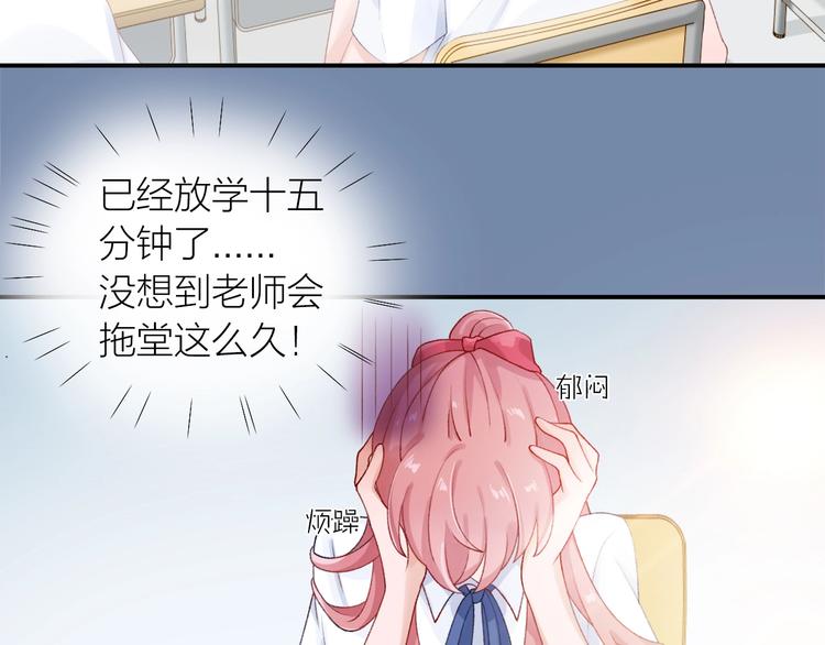 第3话 失约68