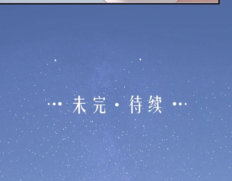 第16话 误会解开？87