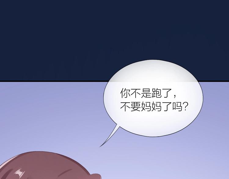 第15话 和解34