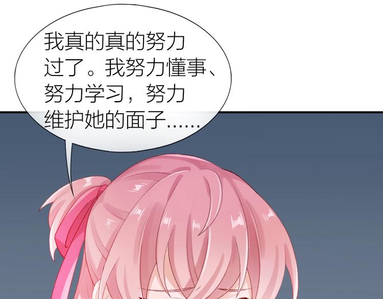 第14话 窘境！79