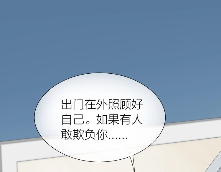 第17话 姐姐的悔恨86