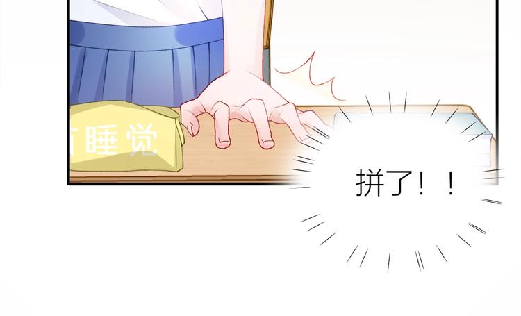 第3话 失约77