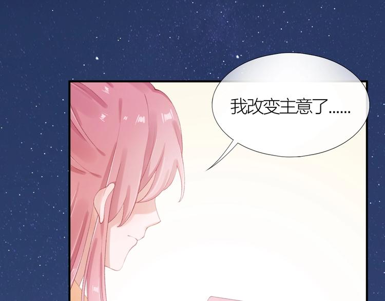 第8话 识破13