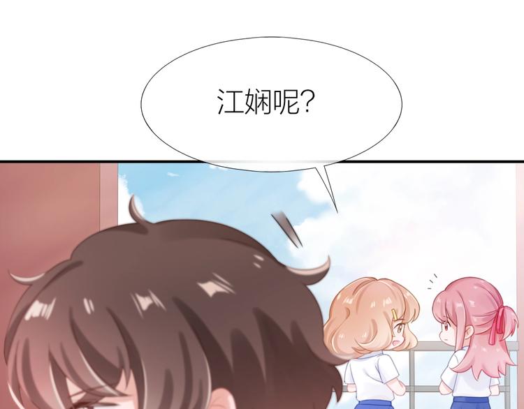 第19话 校庆37
