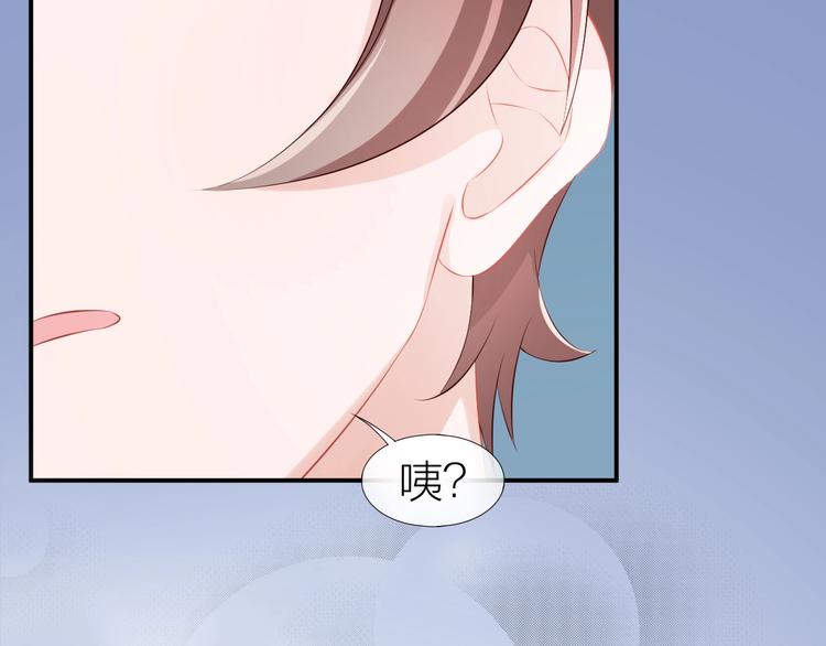 第16话 误会解开？53