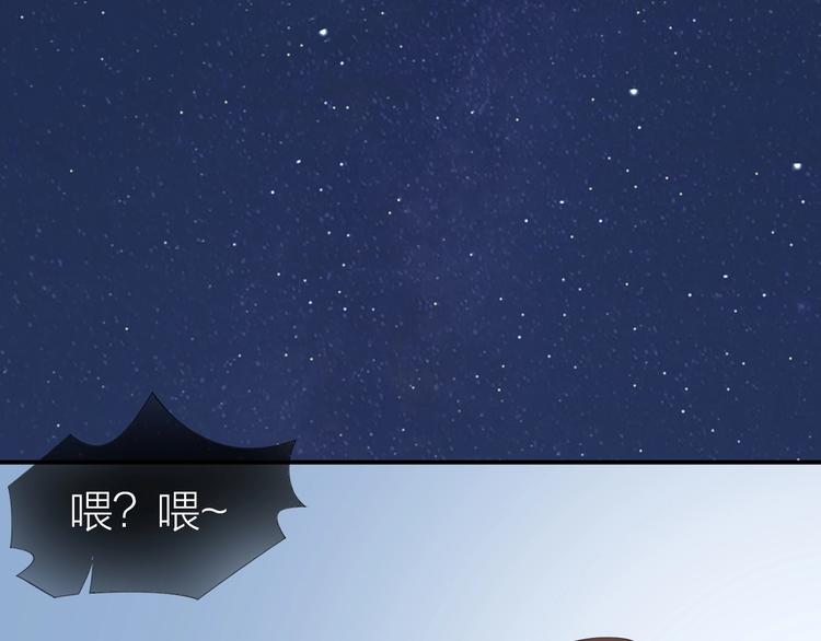 第16话 误会解开？67