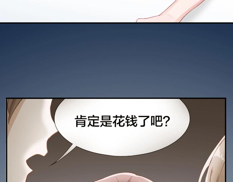 第7话 被无视？！4