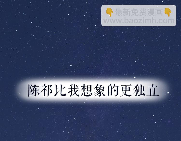完结篇 为你演奏31