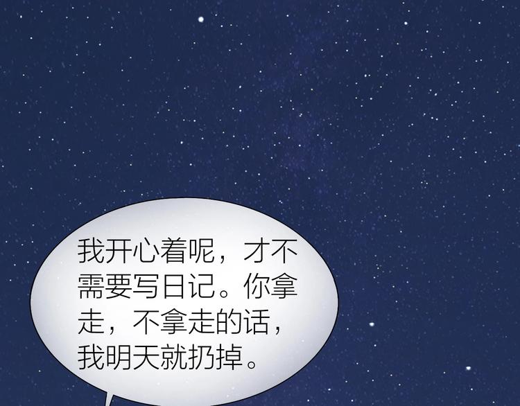 第17话 姐姐的悔恨48